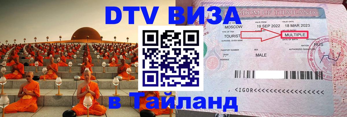 Оформление DTV визы под ключ: стоимость и тарифы, только загранпаспорт - Канберра 